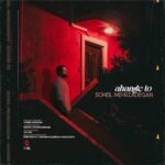 دانلود آهنگ سهیل مهرزادگان آهنگ تو